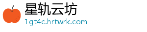 洋河股份陷入业绩困局 主打中低档产品未被看好 编者按：业界普遍认为-星轨云坊